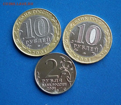 Подборка 2 и 10 рублей Гагарин до 05.04 в 22-00 по МСК - DSCF3840.JPG