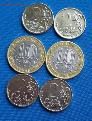 Подборка 2 и 10 рублей ВОВ до 05.04 в 22-00 по МСК - DSCF3842.JPG