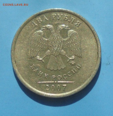 1 рубль 1997 СПМД, полный раскол+ бонус, 06.04.2017,22:00мск - DSC00710.JPG