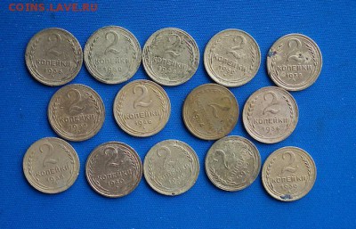 2 копейки (14 шт) "ранних" Советов до 07.04 в 22-00 по МСК - DSCF3880.JPG