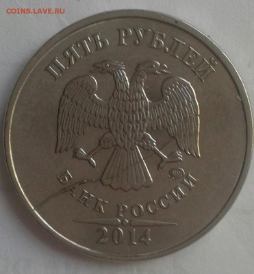 Браки монет различного номинала 1992-2014 КОРОТКИЙ до 05.04 - 20170402_132811-1