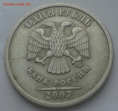Браки монет различного номинала 1992-2014 КОРОТКИЙ до 05.04 - 20170402_133323-1