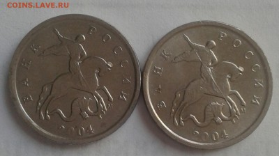 Браки монет различного номинала 1992-2014 КОРОТКИЙ до 05.04 - 20170402_132828-1