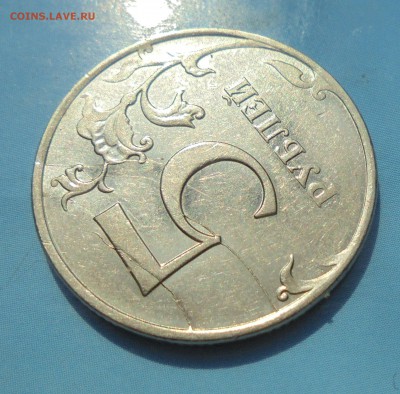 5 рублей 2011, множеств. раскол, 07.04.2017(22:00мск) - DSC00727.JPG