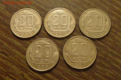 20 копеек 1953-57 5 штук неплохие до 9.04, 22.00 - 20 к 1953 - 1957 третьи_1