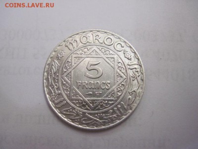 5 франков Марокко 1934 до 05.04.17 - IMG_9319.JPG