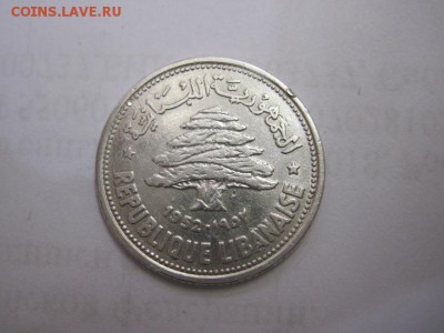 50 пиастр Ливан 1952  до 05.04.17 - IMG_9328.JPG