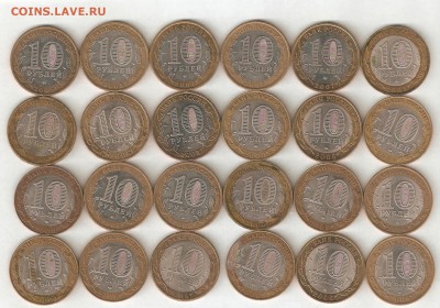 24 ЮБИЛЕЙНЫЕ ДЕСЯТКИ С РУБЛЯ 9 апреля ВОСКРЕСЕНЬЕ 22:00 Мск - 10