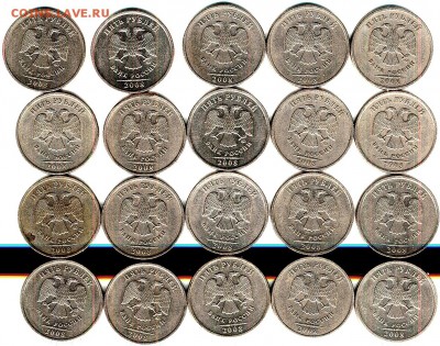 5 рублей 2008 ммд шт.1.3 - 20 штук - аверс1