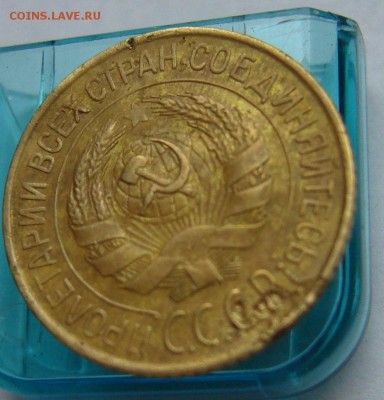 1 копейка 1928 и 1940 до 4.04 в 22-00 - P1030590.JPG