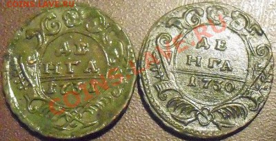 денга 1731 перечекан с копейки 1724 - 557
