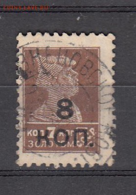 з - 82