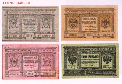 1,3,5,10 рублей Сибирь. до  07.04.2017 23.00 по Москве - квиток 0010