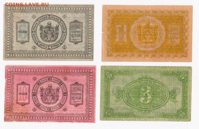 1,3,5,10 рублей Сибирь. до  07.04.2017 23.00 по Москве - квиток 0011