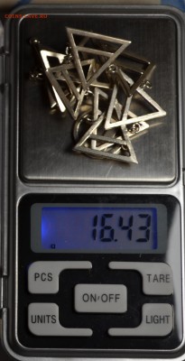 Браслет серебряный 16,43гр с 1 рубля до 6.04 в 22:00мск - DSC_0025.JPG