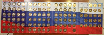 Комплект БИМ 111 без ЧЯП в альбоме до 09.04.2017 22-00 - IMG_1075.JPG