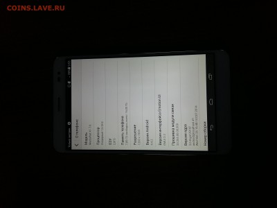 КОМПЬЮТЕРНЫЙ ПЛАНШЕТ HUAWEI MEDIA PAD X1 7.0 - 20170403_095501