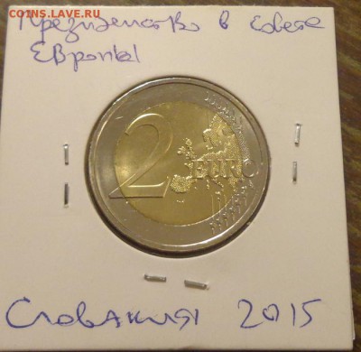 СЛОВАКИЯ - 2 евро Председательство в ЕС до 9.04, 22.00 - Словакия 2 е 2015 Президентство в Европе_2