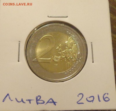 ЛИТВА - 2 евро 2016 Балтийская культура до 9.04, 22.00 - Литва 2 е 2016_2
