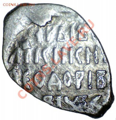 Копейка Фёдор Иванович 1596, до 10.02.11 21-00+ - 11020616481816548078