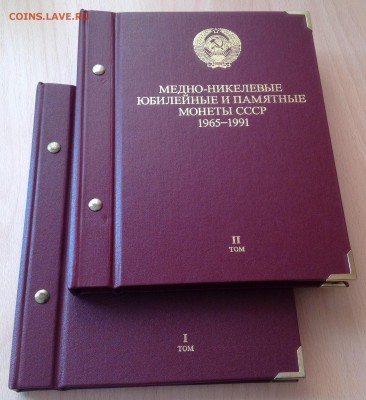 Оценка с целью продажи юбилейных и памятных монет 1965-1991г - IMG_1074.JPG