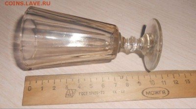 Царская рюмка стекло Опознание клейма - 104.JPG