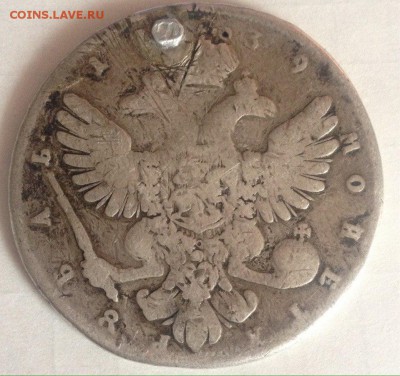 1 рубль 1733 , 1 рубль 1739 с отверстиями - Dd7umOAyX-M