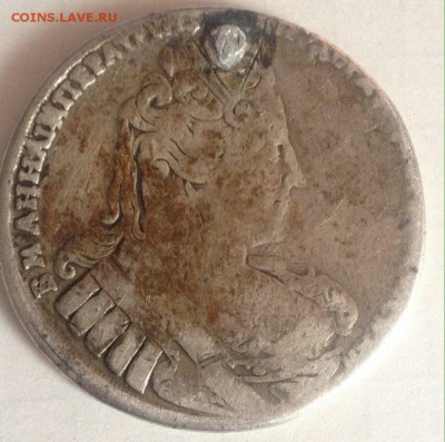 1 рубль 1733 , 1 рубль 1739 с отверстиями - 5B24idGBfww