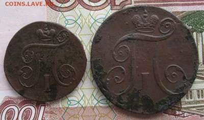 1 коп.1800 года, 2 коп.1797 года до 22-00 09.04.17 года - IMG_0449.JPG
