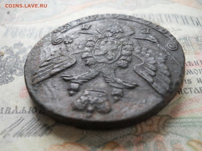 5 копеек  1788 года - DSCN6920.JPG