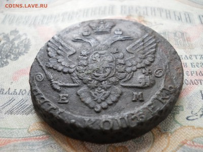 5 копеек  1788 года - DSCN6919.JPG