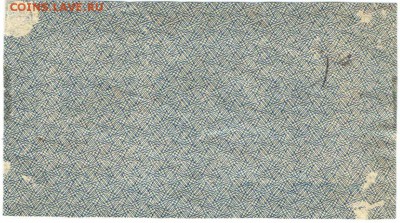 500 рублей 1921 г. до 09.04.17 г. в 23.00 - бон4
