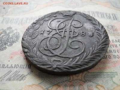 5 копеек  1788 года - DSCN6916.JPG