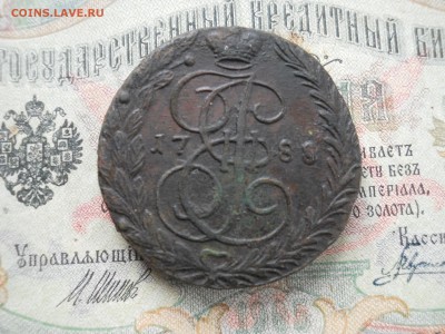 5 копеек  1788 года - DSCN6915.JPG