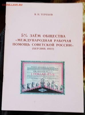 Д и МРПСР. 2 книги. 7.04.2017 в 22.00 - 20170331_190900