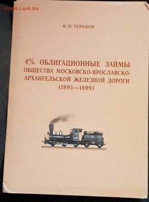Д и МРПСР. 2 книги. 7.04.2017 в 22.00 - 20170331_191005