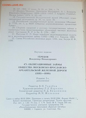Д и МРПСР. 2 книги. 7.04.2017 в 22.00 - 20170331_191035