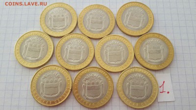 Белгородская и Амурская на др бимки 2016 г - амур 10
