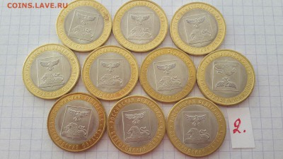Белгородская и Амурская на др бимки 2016 г - белгор 10