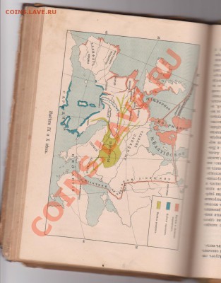 Учебник истории 1910г. Хрестоматия по русской истори 1899 г. - 4.JPG