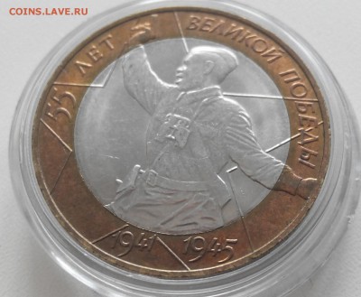 10р.2000г.Политрук спмд.оценка - 2017403171021-1