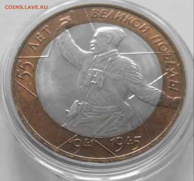 10р.2000г.Политрук спмд.оценка - 2017403171031-1