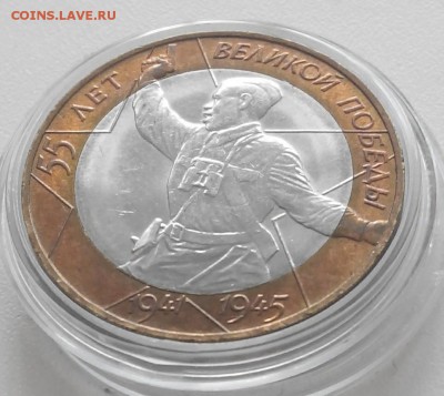 10р.2000г.Политрук спмд.оценка - 2017403171043-1