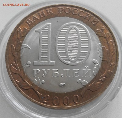 10р.2000г.Политрук спмд.оценка - 2017403171113-1