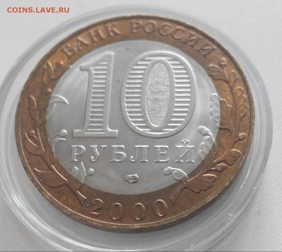 10р.2000г.Политрук спмд.оценка - 2017403171150-1