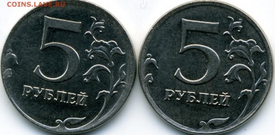 5руб 2012 ммд  1 шт пара -??? - Безимени-2