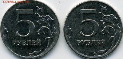 5руб 2012 ммд  1 шт пара -??? - Безимени-3