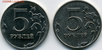 5руб 2012 ммд  1 шт пара -??? - Безимени-6