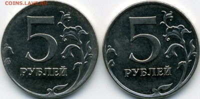 5руб 2012 ммд  1 шт пара -??? - Безимени-8