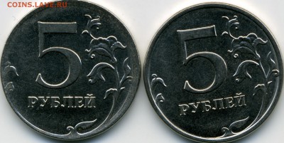 5руб 2012 ммд  1 шт пара -??? - Безимени-9